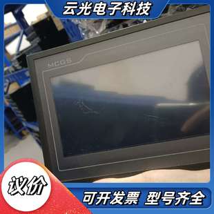 昆仑通态7寸触摸屏TPC7012ED 成色如图议价 闲置2台