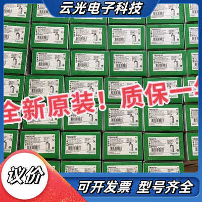 TMSES4模块少量到货，全新原装，现货现发议价