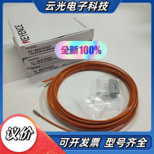 5000 85A光纤议价 86Z KEYENCE基恩士FU