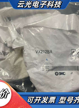 全新原装正品 VX212BA 电磁阀议价