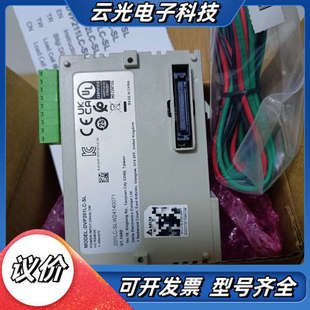 未使用过 功能完好议价 DVP201LC 全新台达称重模块