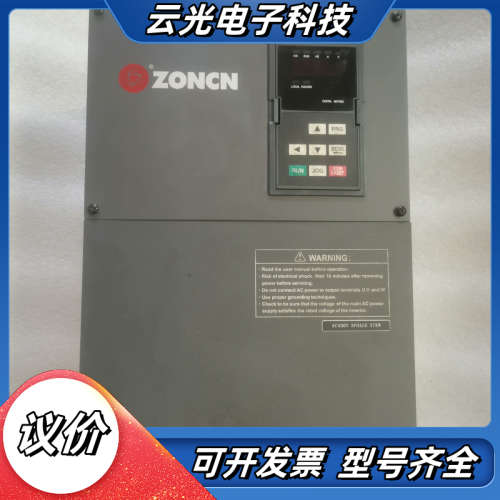 众辰变频器Z2400-37GY  37KW三相380V 功能议价