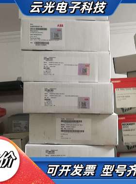 ZINT-7B1C原装全新，现货议价，不是造假货，带防伪码议价