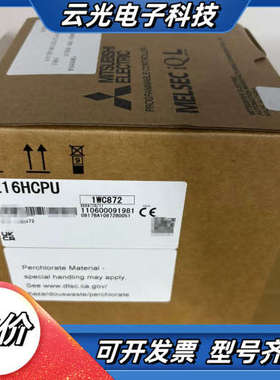 L16HCPU，片，全新原装，8000，议价