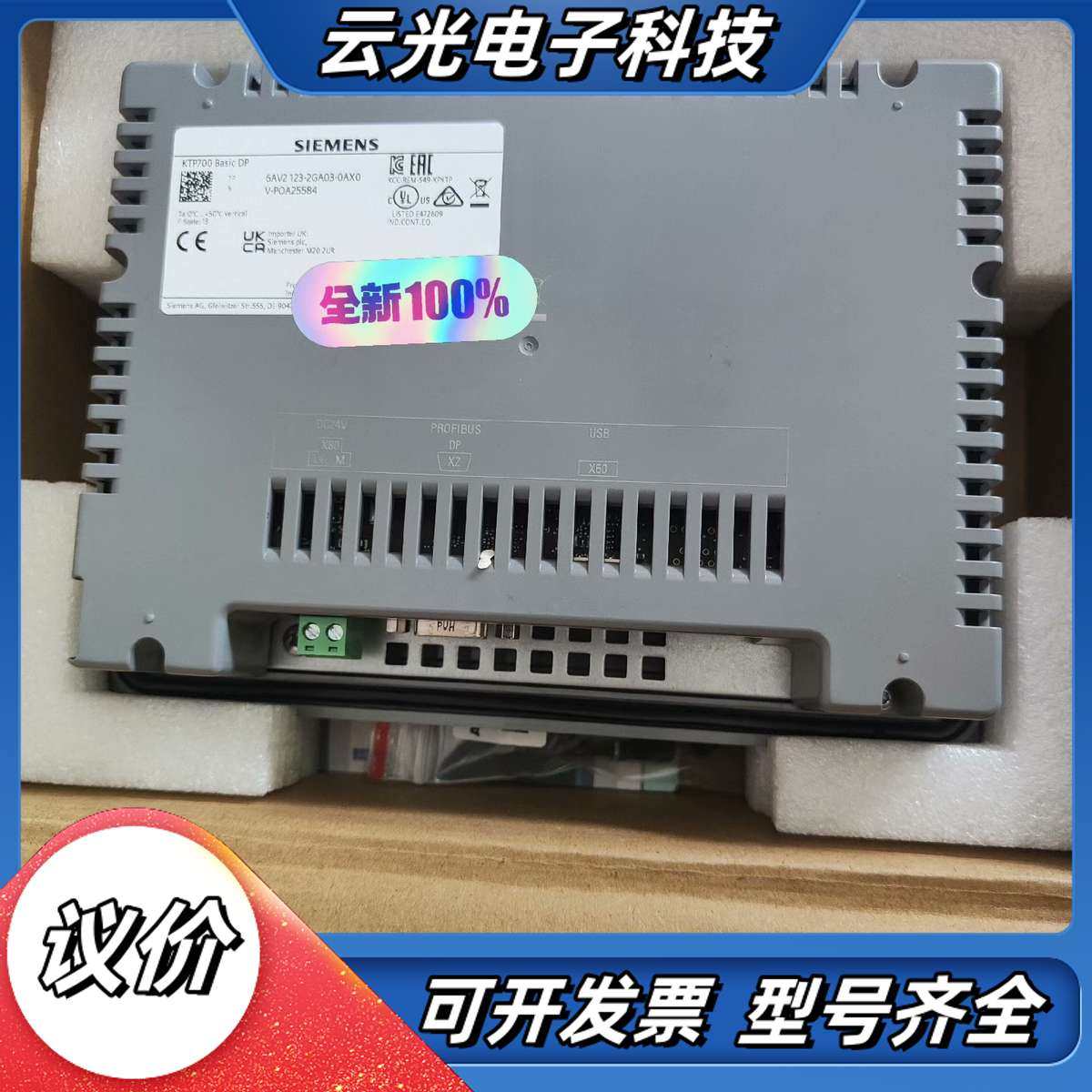 6AV2123-2GA03-0AX0全新仅拆封议价