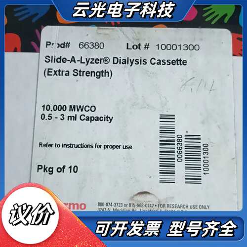 Thermo Scientific Slide-A-Lyze议价