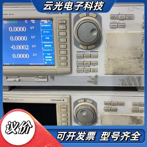 横河功率计WT1600配6个50A模块议价