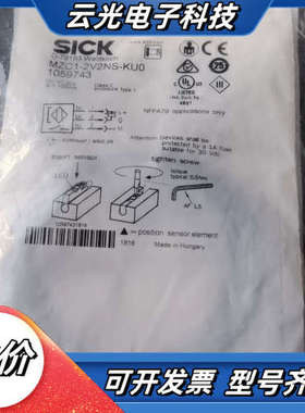 原装SICK传感器1059743  MZC1-2V2NS-K议价