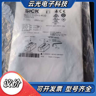 2V2NS MZC1 K议价 SICK传感器1059743 原装