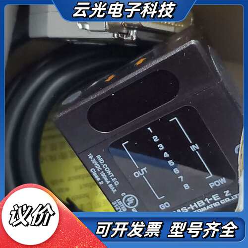 北阳传感器DMS-HB1-E议价