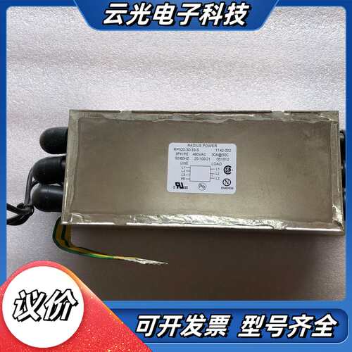 RADIUS POWER RP320-30-33-S三相滤波议价