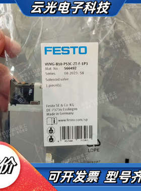 FESTO566492电磁阀VUVG-B10-P53C议价