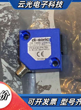 di-soric DE 73660，全新，商标有损，便宜议价