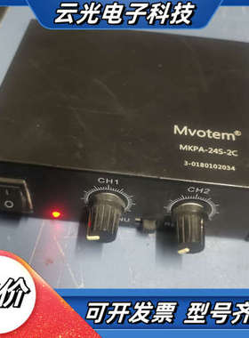 双通道可调电源：MKPA-24S-2C，议价