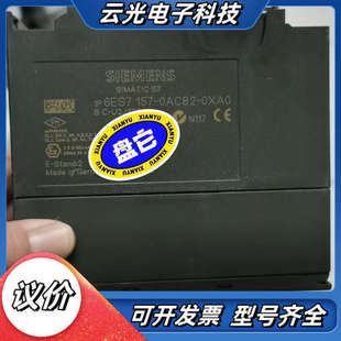 正品 0XA0原装 功能议价 0AC82 模块6ES7157