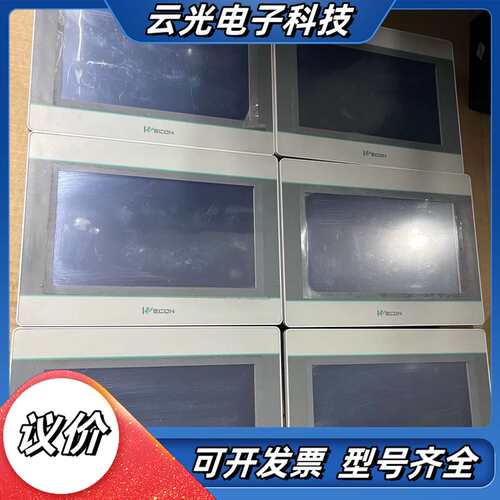 #WECON维控触摸屏PI3070i议价