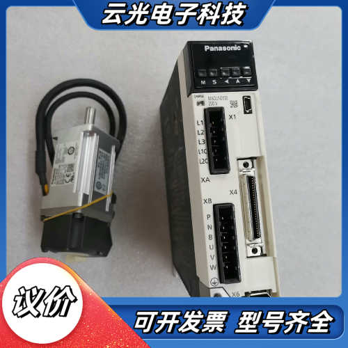 A6伺服100W驱动器电机MADLN05SE MSMF0议价