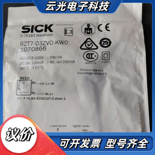 原装德国SICK传感器RZT7-03ZVO-KW0   10议价