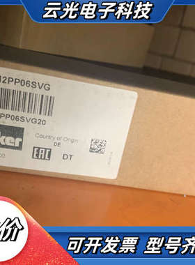 PRDM2PP06SVG派克溢流阀原装进口现货议价