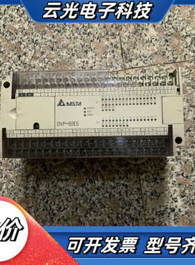 台达PLC，型号DVP-60ES功能，上面白色的挡片了议价