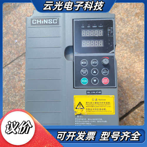 深川变频器SVF-G7   G3.7/P5.5T4B  3.议价