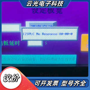 议价 通电如图 步科触摸屏GH043 原装