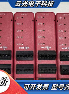 Red lion红狮模块 CSPID1RA 原装现货 CSP议价