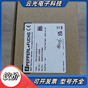 B17 F200 V1D议价 PXV100 PF倍加福读写头