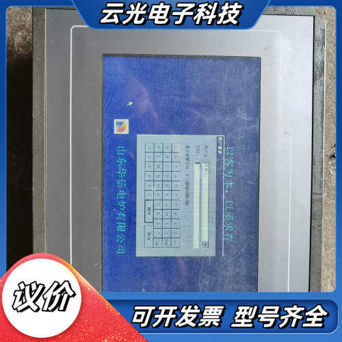 昆仑通态触摸板TPC7062TI 外壳功能正常议价