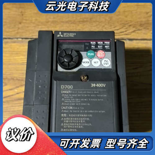 变频器FR-D740-2.2K-CHT    2.2KW议价