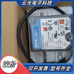 议价 7002T15全新原装 SICK西克测距传感器 OD2000
