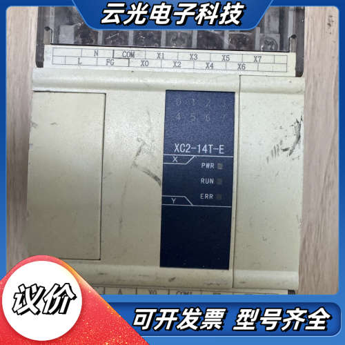 信捷PLC XC2-14T-E，，设备件，闲置时议价