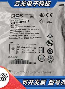 德国SICK传感器VTF18-4P1212货号6012829议价