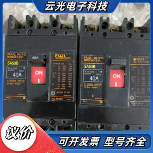 漏电保护器 SA53B40A3P议价