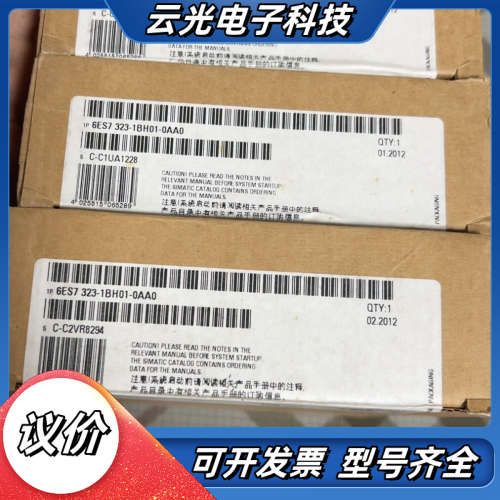 全新模块6ES7323-1BH01-0AA0议价