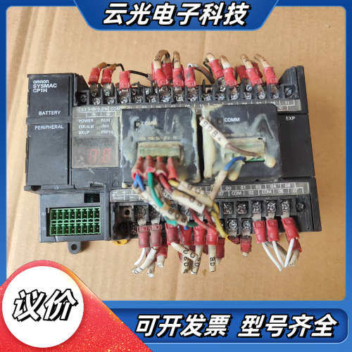 CP1H-XA40DR-A议价