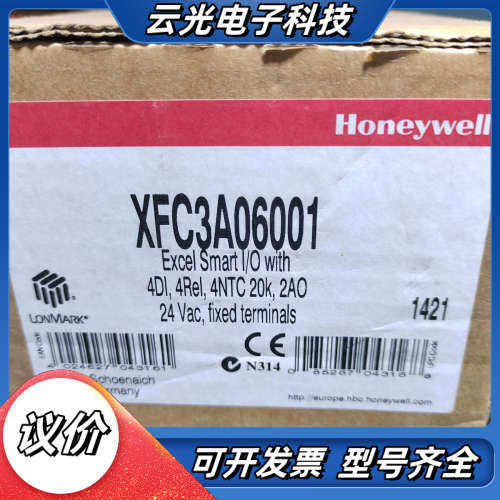 Honeywell XFC3A06001 Excel议价