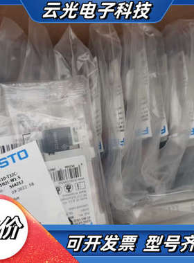 589280    VUVG-LK10-T32C-AT-M5议价