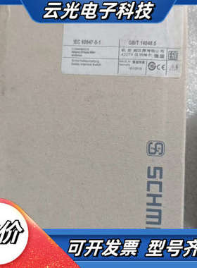 全新SCHNERSAL电磁安全锁议价