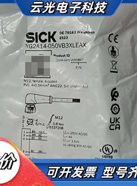 全新SICK西克YG2A14-050VB3XLEAX订货号议价