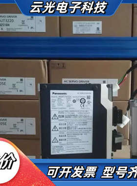 MHME302GCGM  MHME302GCG伺服电机 现货议价