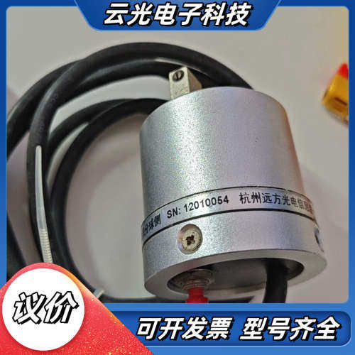 远方牌子积分球小球测试灯珠20大功率LED夹具 LED积分球议价