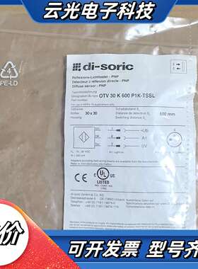 di-soric全新原装正品OTV 30 K 600 P1K议价