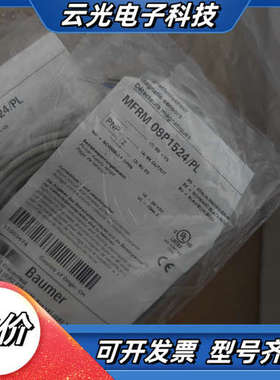 Baumer堡盟MFRM 08P1524/PL磁式接近开关1议价