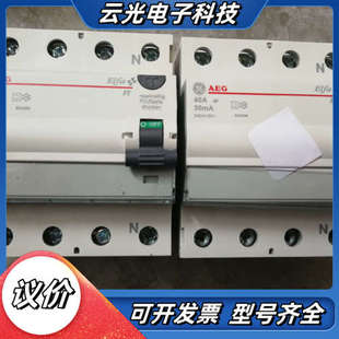 AEG 全新原装 40A 30mA 数量2议价 通用GE