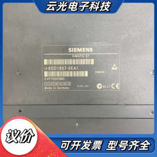 模块6DD1607 0EA1议价