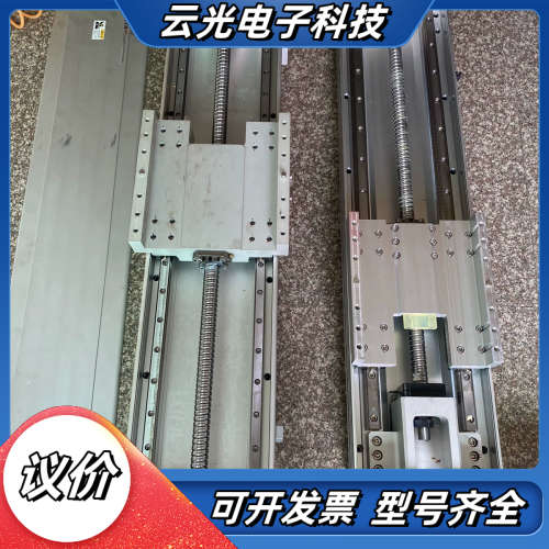 TOYO台湾东佑达直线丝杆滑台模组，实物实拍，滑动顺议价