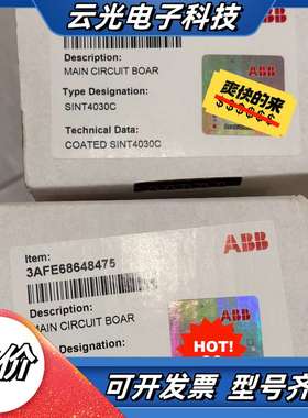 变频器ACS510和550驱动板 SINT4030C议价