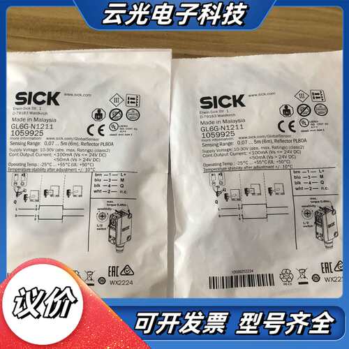 德国SICK传感器GL6G-N1211货号1059925实物议价