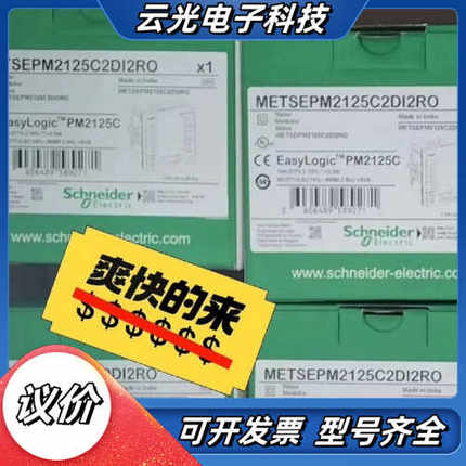 PM2125C METSEPM2125C2DI2RO议价